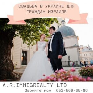 свадьбы за границей
