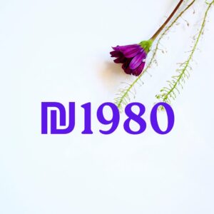 Юта Брак Онлайн