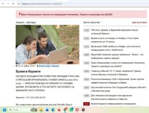 ₪ 1️⃣9️⃣8️⃣0️⃣ Агентство браков Юта онлайн в Израиле A.R.IMMIGREALTY. Что о нем пишут в прессе? 3 ₪ 1️⃣9️⃣8️⃣0️⃣ Агентство браков Юта онлайн в Израиле A.R.IMMIGREALTY. Что о нем пишут в прессе?