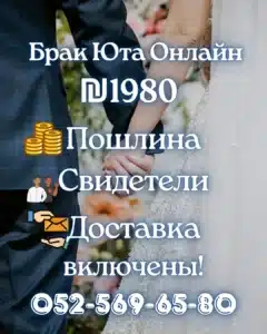 Закон о защите частной жизни применительно к бракам через Юту 3 Закон о защите частной жизни применительно к бракам через Юту