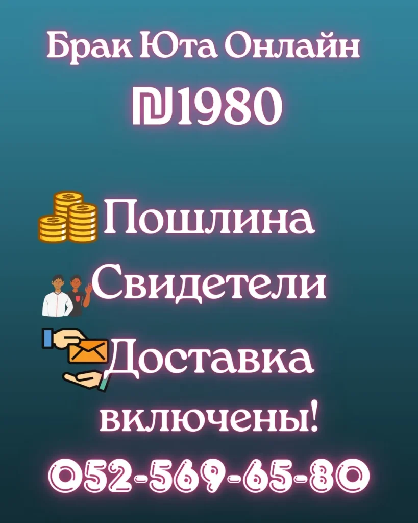 Закон о защите частной жизни применительно к бракам через Юту 5 Закон о защите частной жизни применительно к бракам через Юту