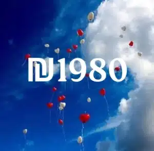 מה לבדוק בתעודת נישואין לפני אפוסטיליזציה 2 מה לבדוק בתעודת נישואין לפני אפוסטיליזציה